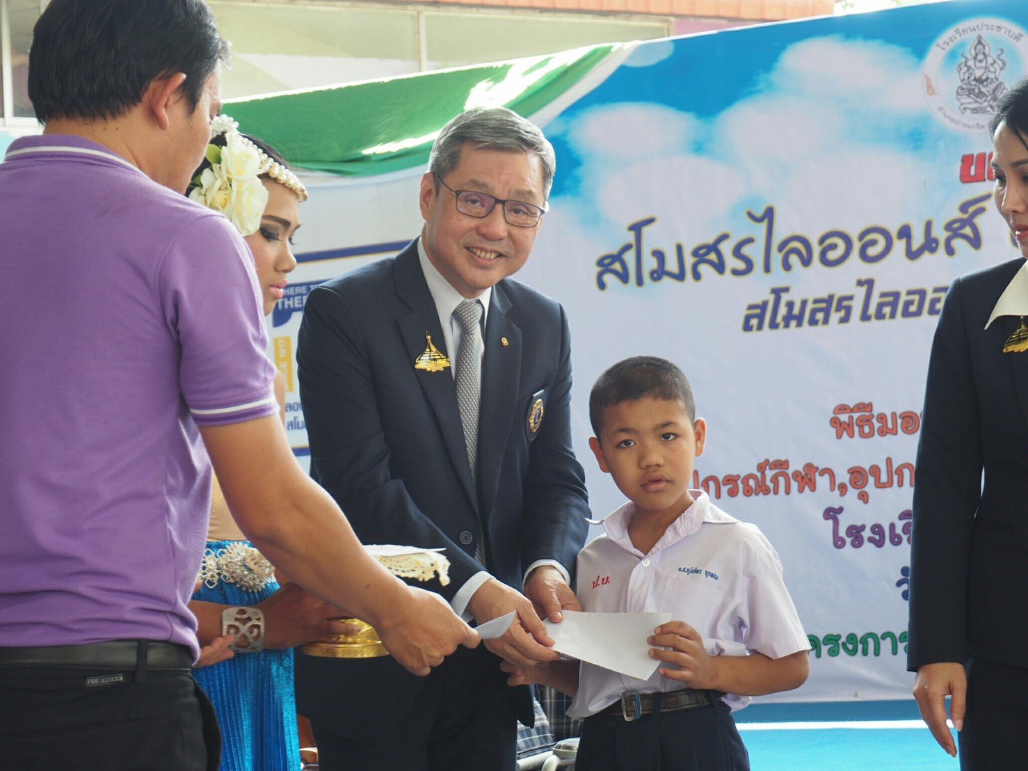 CSR Activity